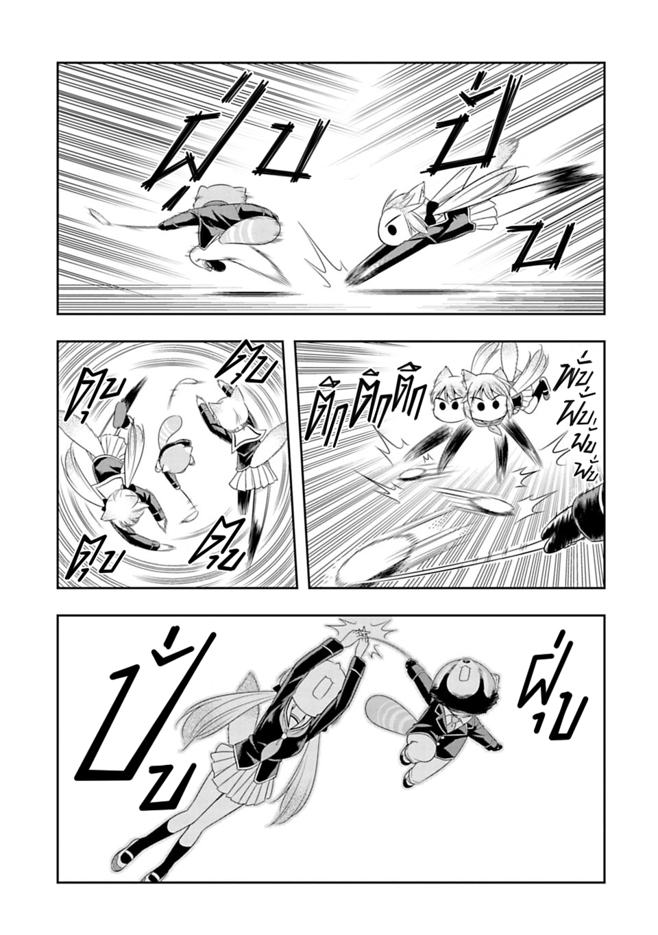 Murenase! Shiiton Gakuen 27-โปรดใช้แมวอย่างระมัดระวัง