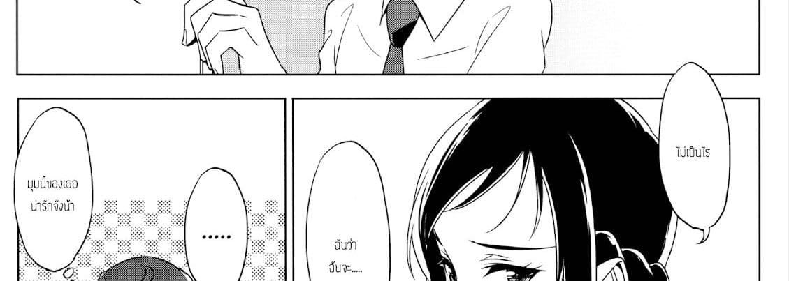 Rikka wa Koumiete Yoru ni Naru to Eroku Narunda yo? 1-1