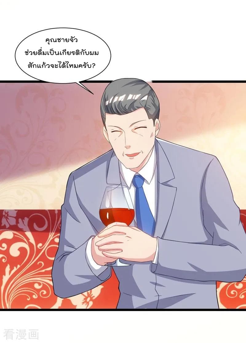 Rebirth Abandoned Less Return การเกิดใหม่ของจักรพรรดิเซียน 44-44
