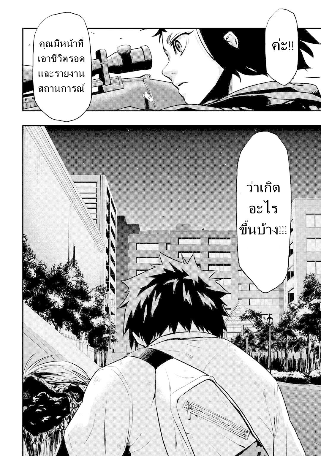 Pygmalion 4-4
