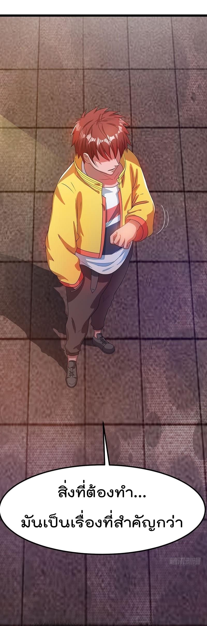 Immortal King of City ราชาอมตะแห่งนคร 15-15