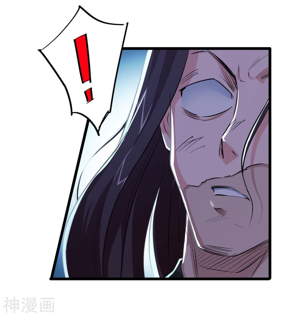 The Bodyguard of Harem ฮาเร็มนี้ของผมนะค้าบ 32-32