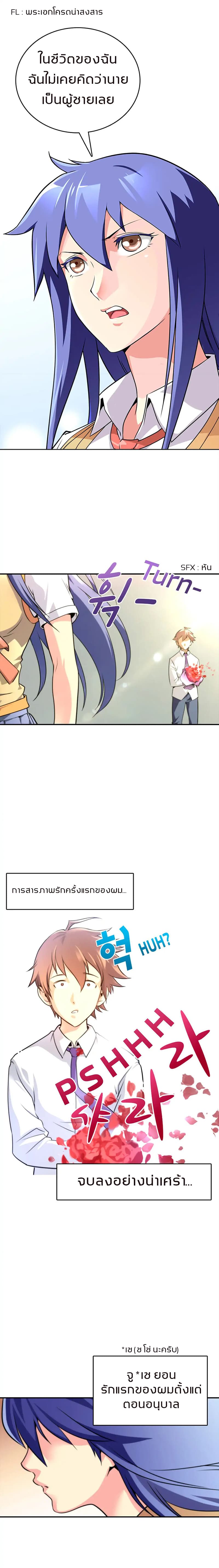 God At Random 1-1