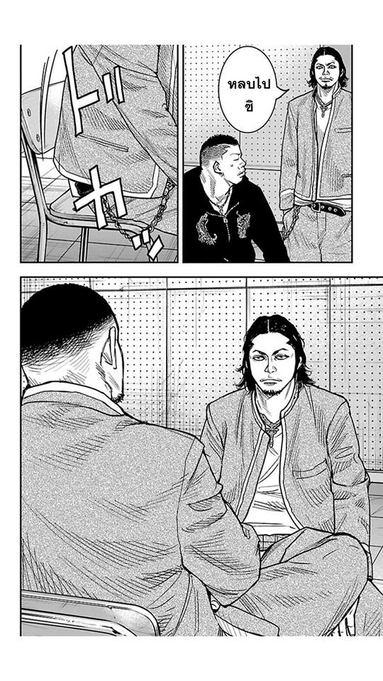 Crows Zero II: Suzuran x Houen 15-อันดับหนึ่งและสองแห่งโฮเซ็น