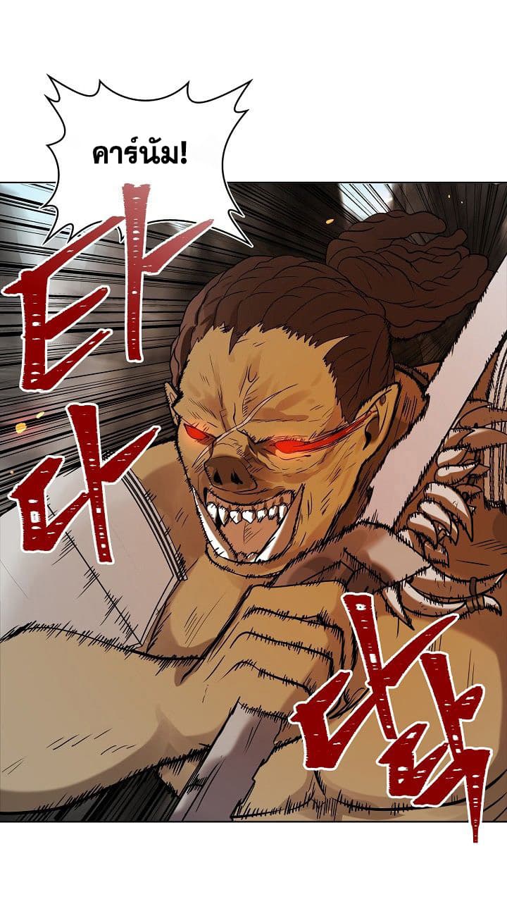 Ranker Who Lives A Second Time 23-23
