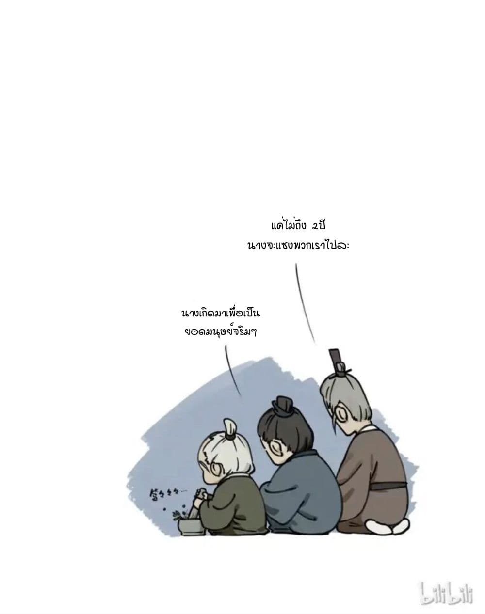 Lanxi Town 7-7