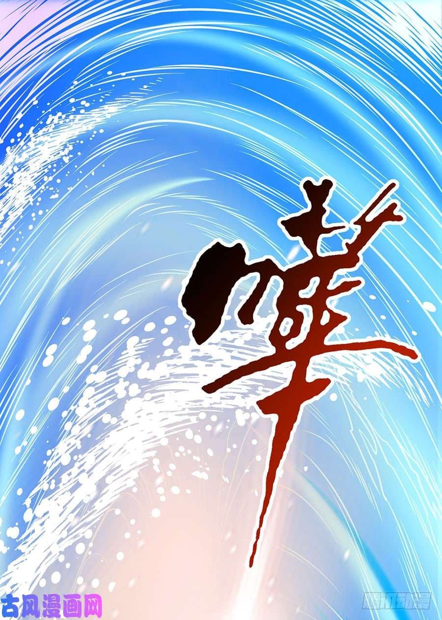 Spirit Reside จิตวิญญาณสิงสถิต 1-1