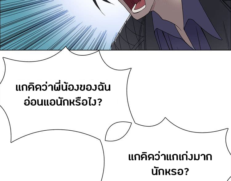 Super Cube 9-9