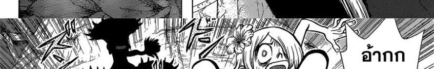 Dr.Stone 120-Top Secret