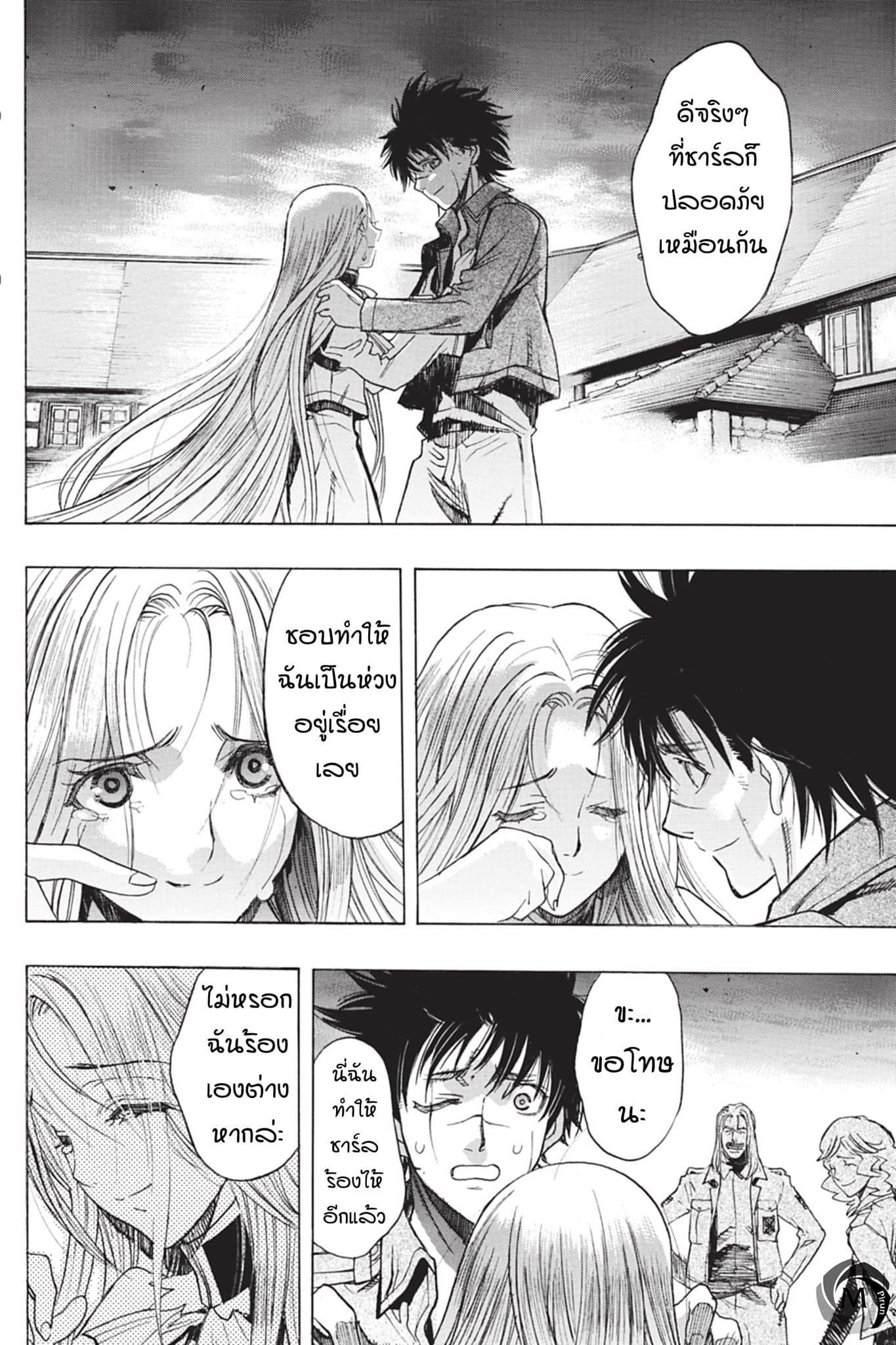 Attack on Titan - Before the Fall 44-อาวุธที่รอคอย