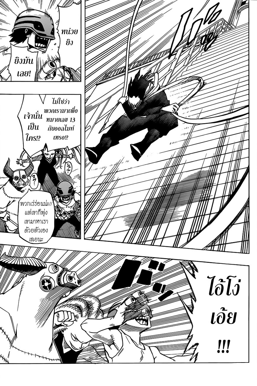 Boku no Hero Academia 14-TH-ต่อสู้กับสิ่งที่ไม่อาจทราบได้