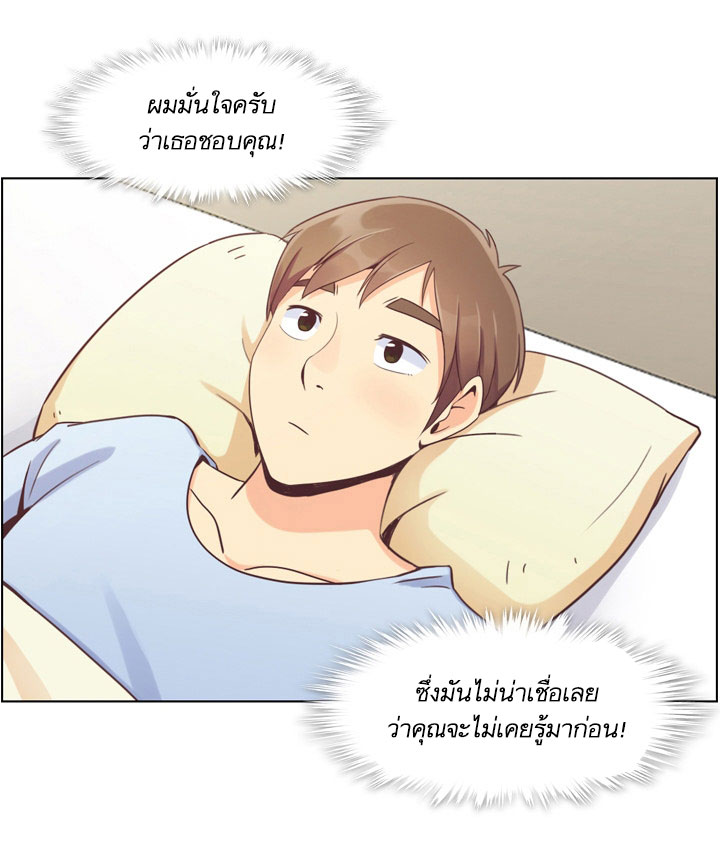 Annoying Jeong Joo Hee ยัยตัวป่วน จองจูฮี 50-50