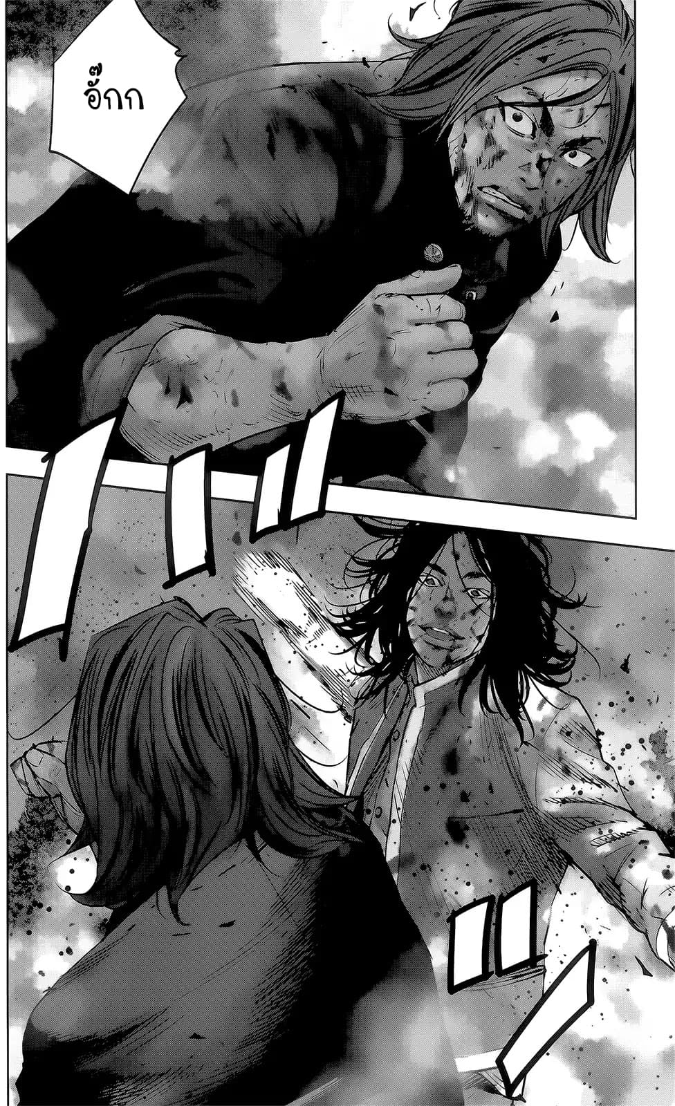 Crows Zero II: Suzuran x Houen 46-46