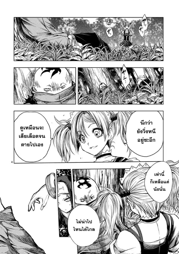 Battle in 5 Seconds After Meeting 49-หุ่นเชิด