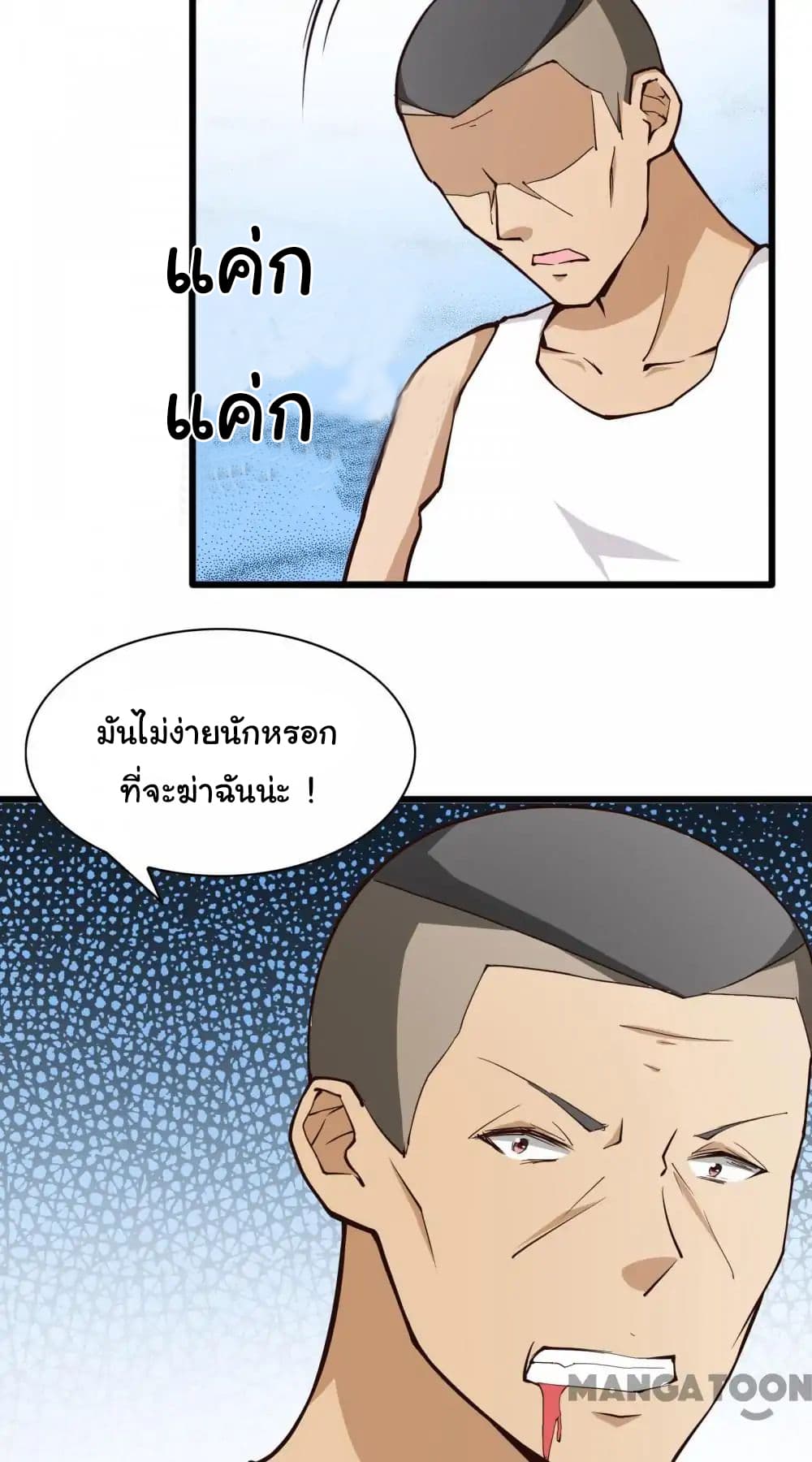 Almight Network 9-9