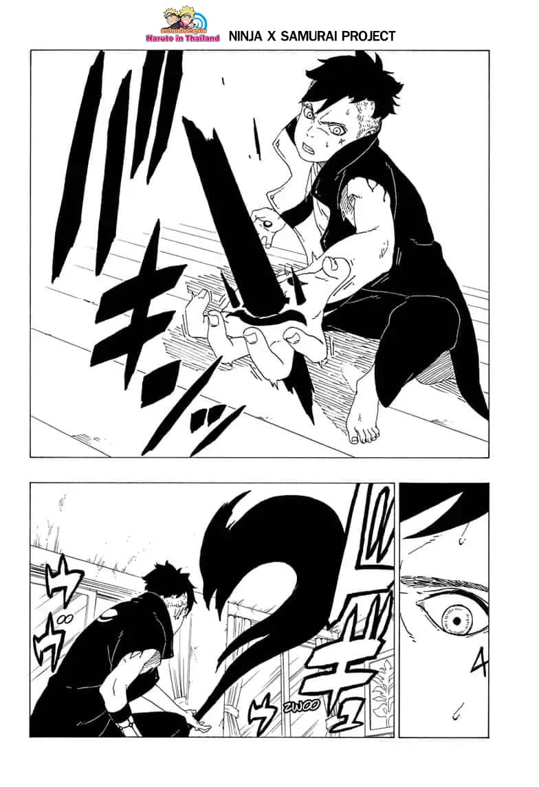 Boruto 36-การจู่โจมที่ไม่ทันตั้งตัว