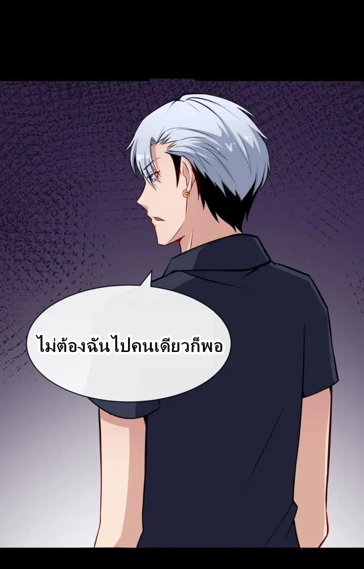 Daddy From Hell 33-33