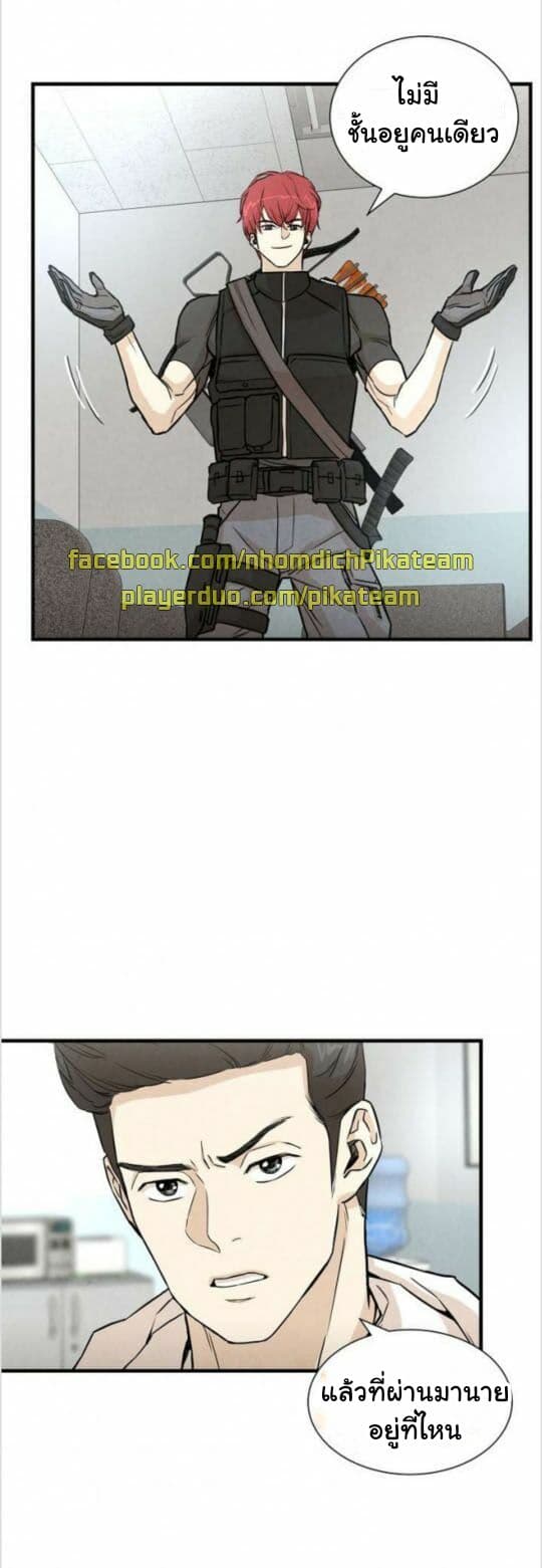 Return Survival 7-7