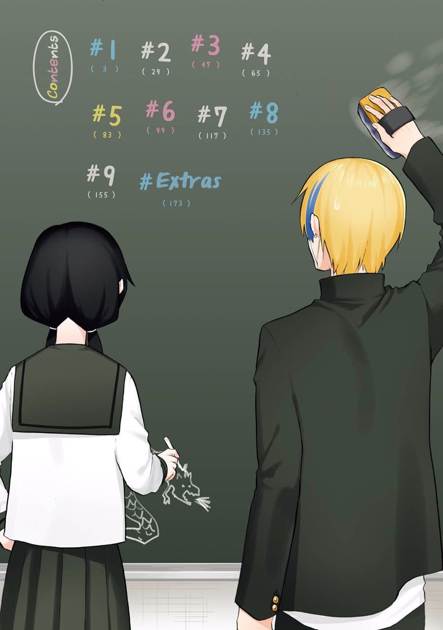 Modokidomo นักเรียนดีเด่นกับอันธพาลจอมปลอม 1-1