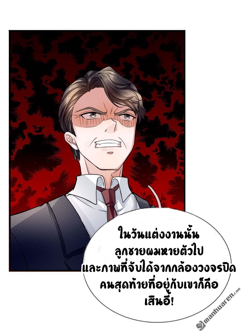 Immortal Reverence Dad 16-16