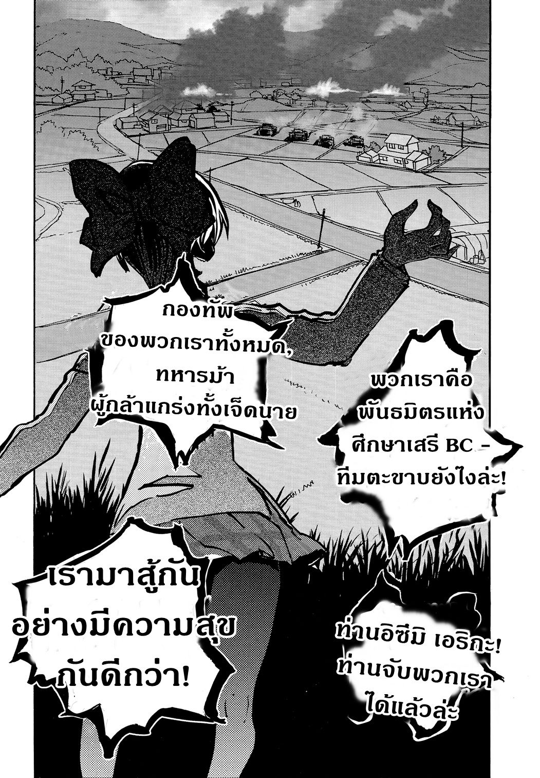 Girls Und Panzer: Ribbon Warrior 20-การตีโต้ของคุโรโมริมิเนะ Part 6