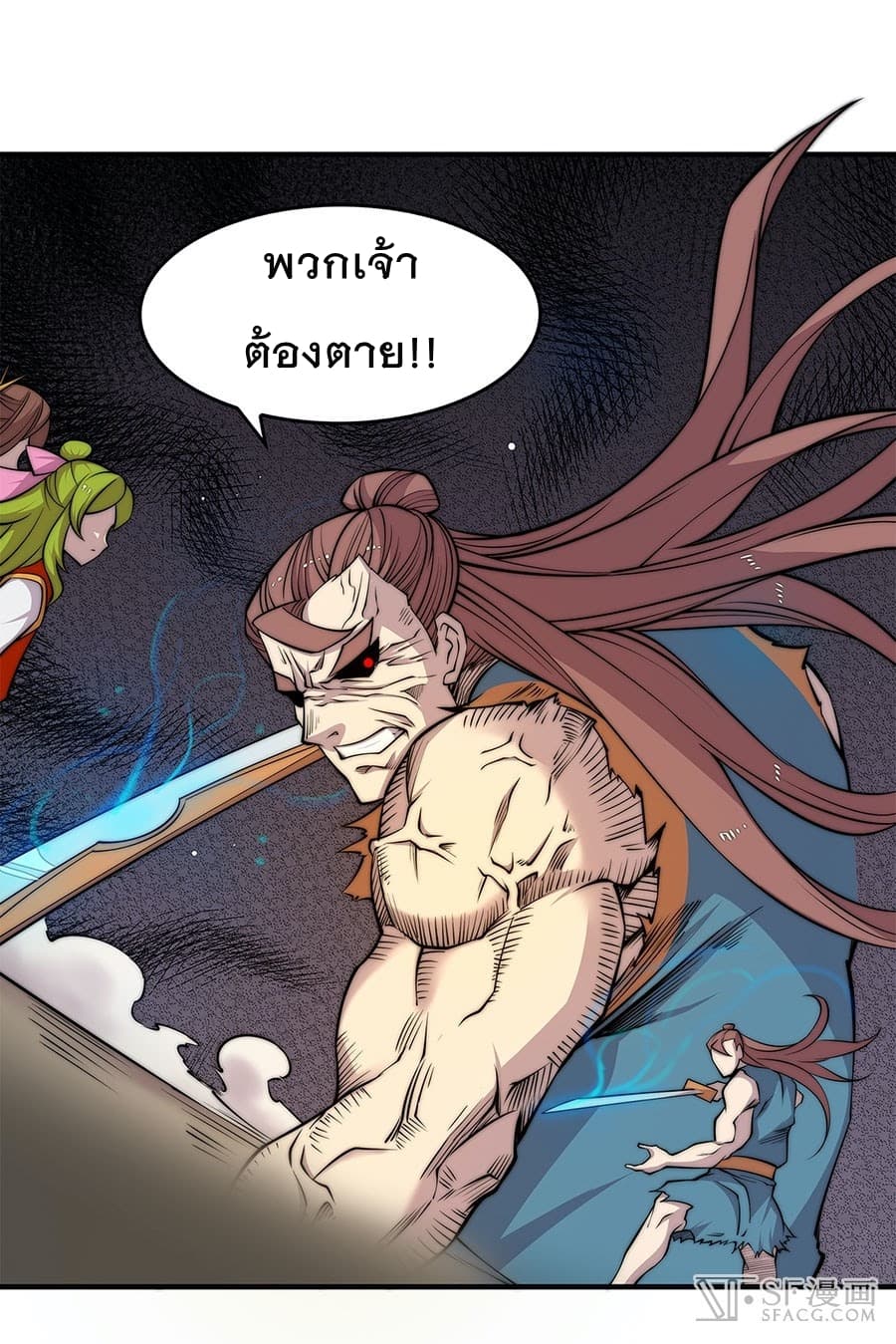 The Master of Martial Arts Retired Life ชีวิตหลังปลดเกษียณของปรมาจารย์แห่งศิลปะการต่อสู้ 84-84