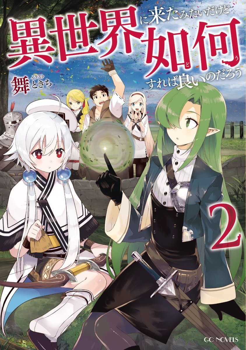 Isekai ni Kita Mitai dakedo Ikanisureba Yoi no Darou 1-1