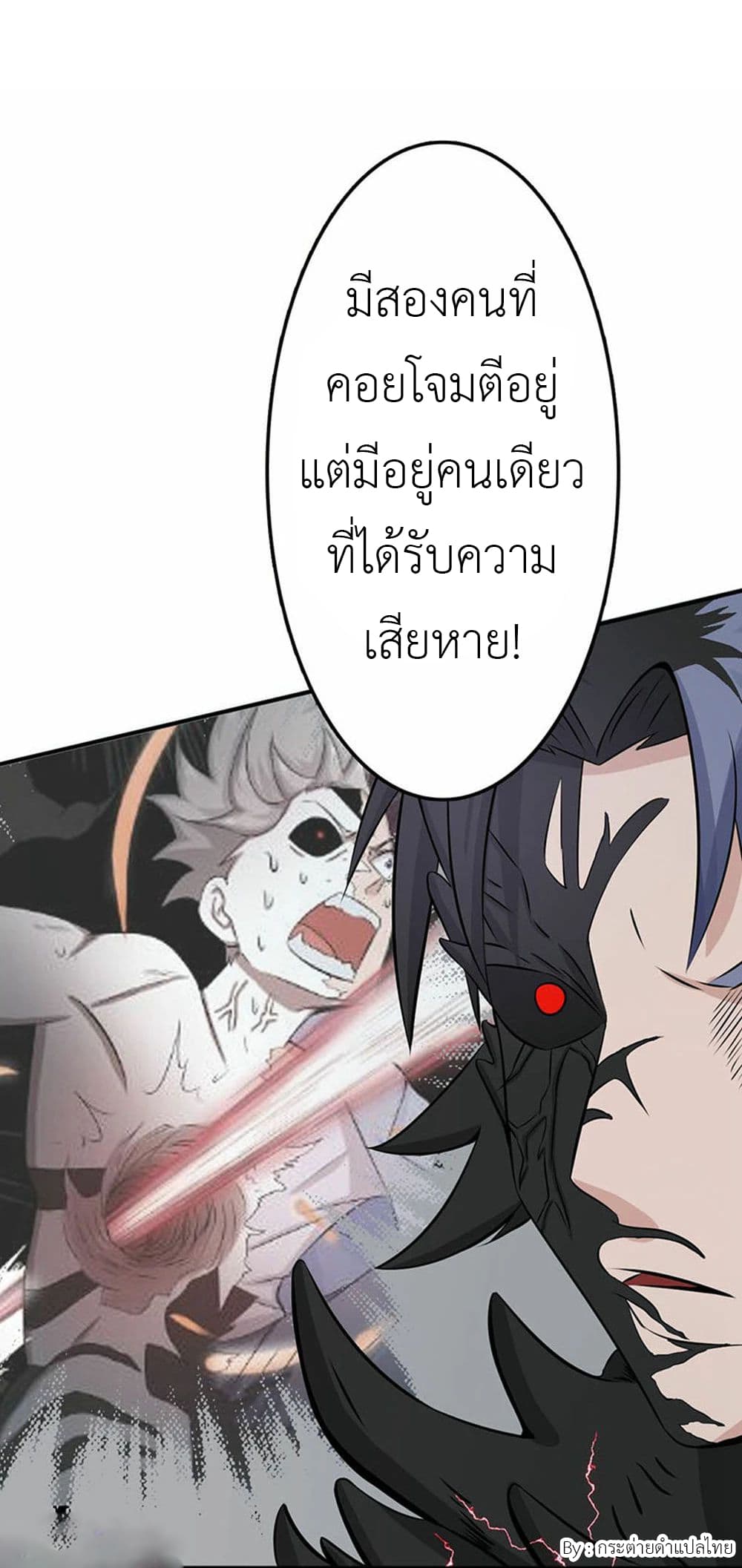 Yama of the Hell 24-24