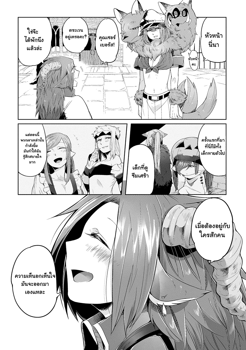 Prison Town e Youkoso 3-3