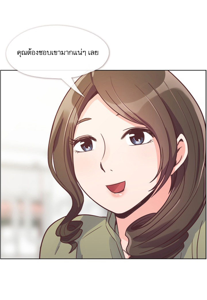 Annoying Jeong Joo Hee ยัยตัวป่วน จองจูฮี 47-47