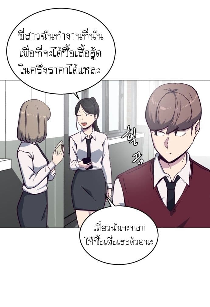The Boy of Death 2-2