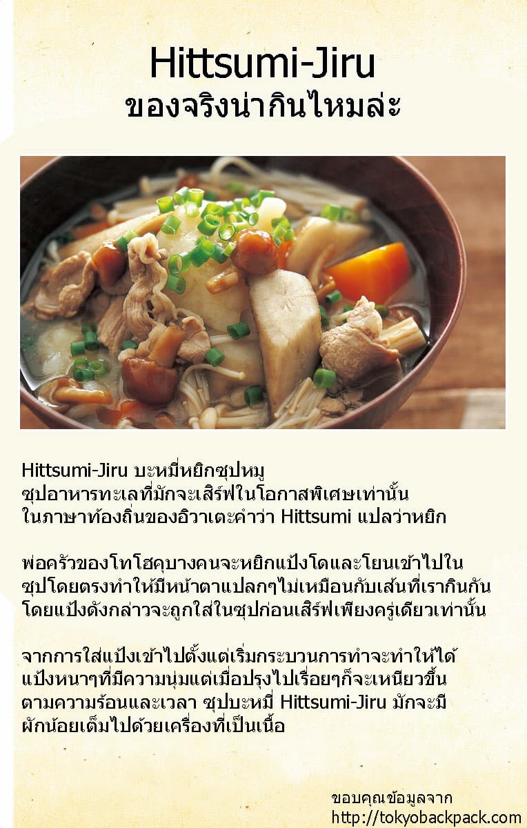 Taishou Otome Otogibanashi  เรื่องเล่าของสาวน้อยยุคไทโช 1-ยูสึกิ มาในเดือนพฤศจิกา