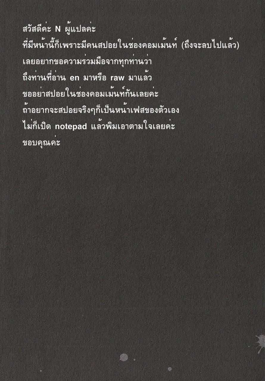 Groundless - Sekigan no Sogekihei 9-9