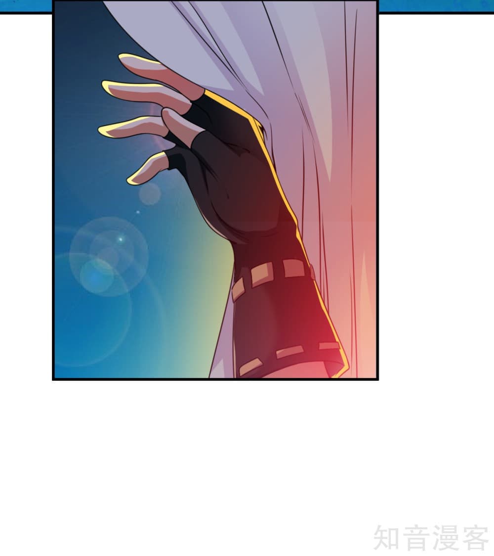 War Ding 4-4