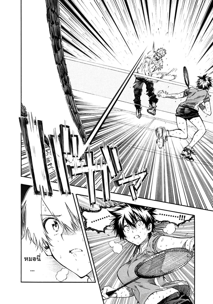 Hanebado! - แบดมินตันของฮาเนะซากิ อายาโนะ 7-สาเหตุที่ทำให้เล่นแย่ลง