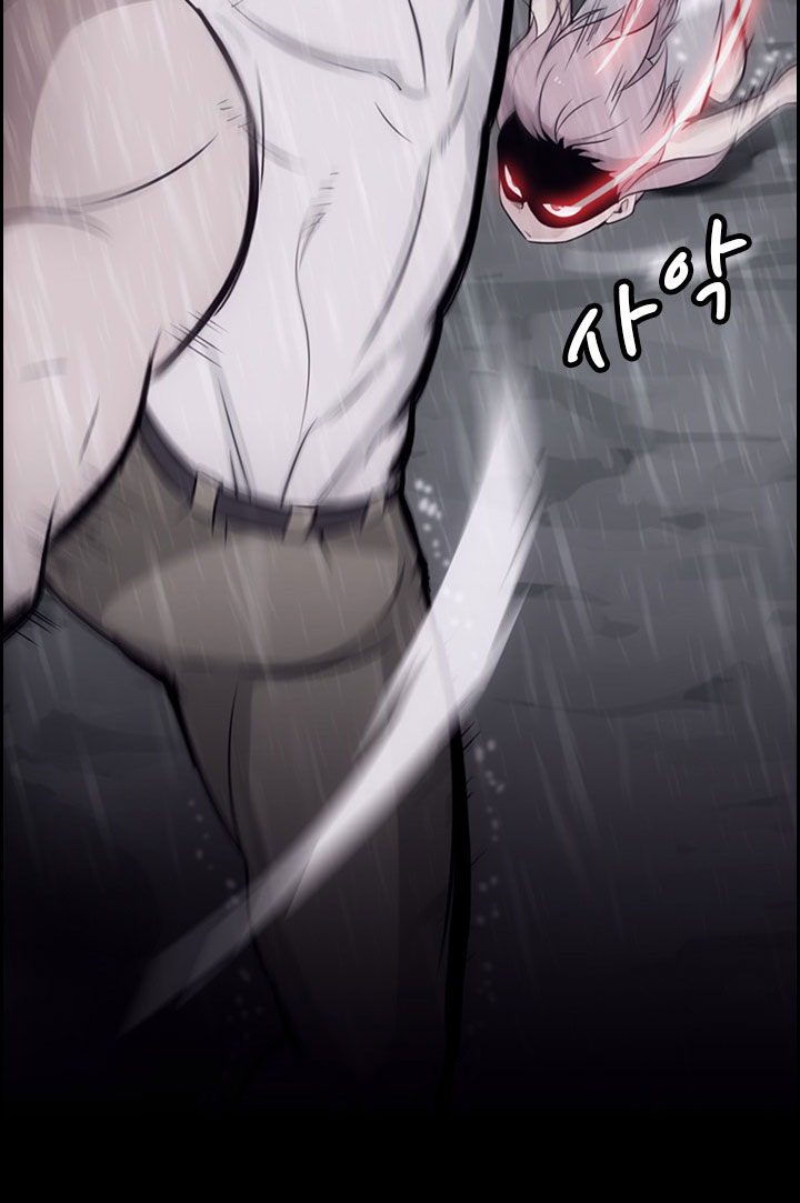 Such a Cute Spy 4-4