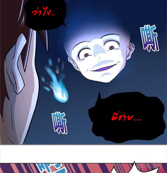 Open Gates from Hell 4-4