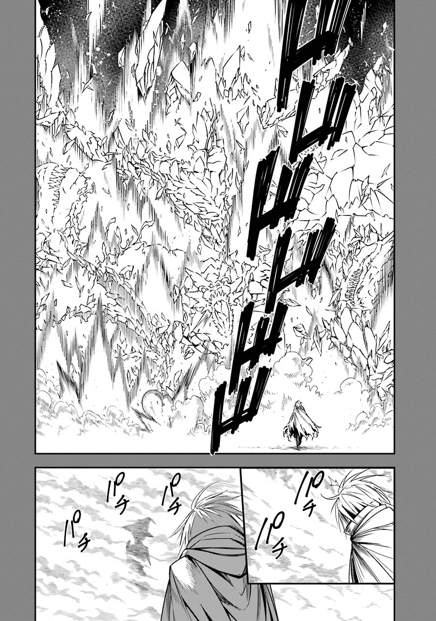 Ragna Crimson 3-จุดเริ่มต้นของตำนาน