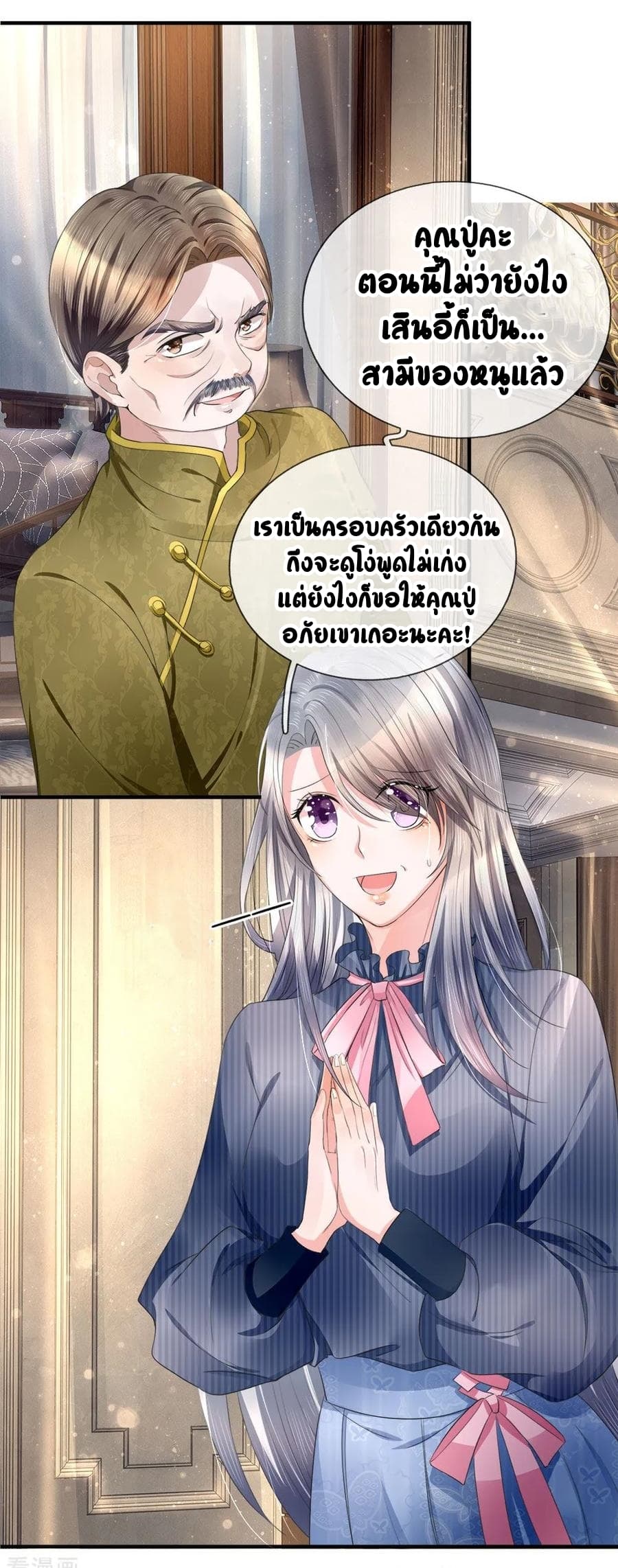 Immortal Reverence Dad 15-15