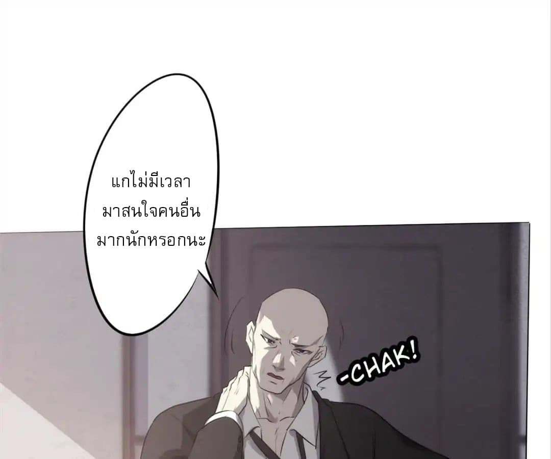 Strongest Worker 3-3