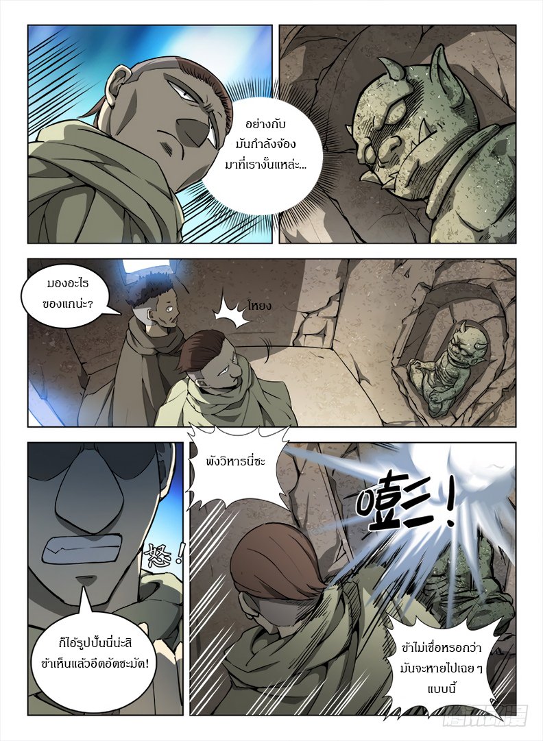 Hunter Age 96-96