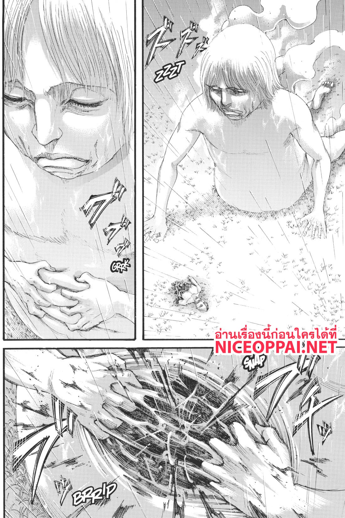 Attack on Titan 115-สนับสนุน