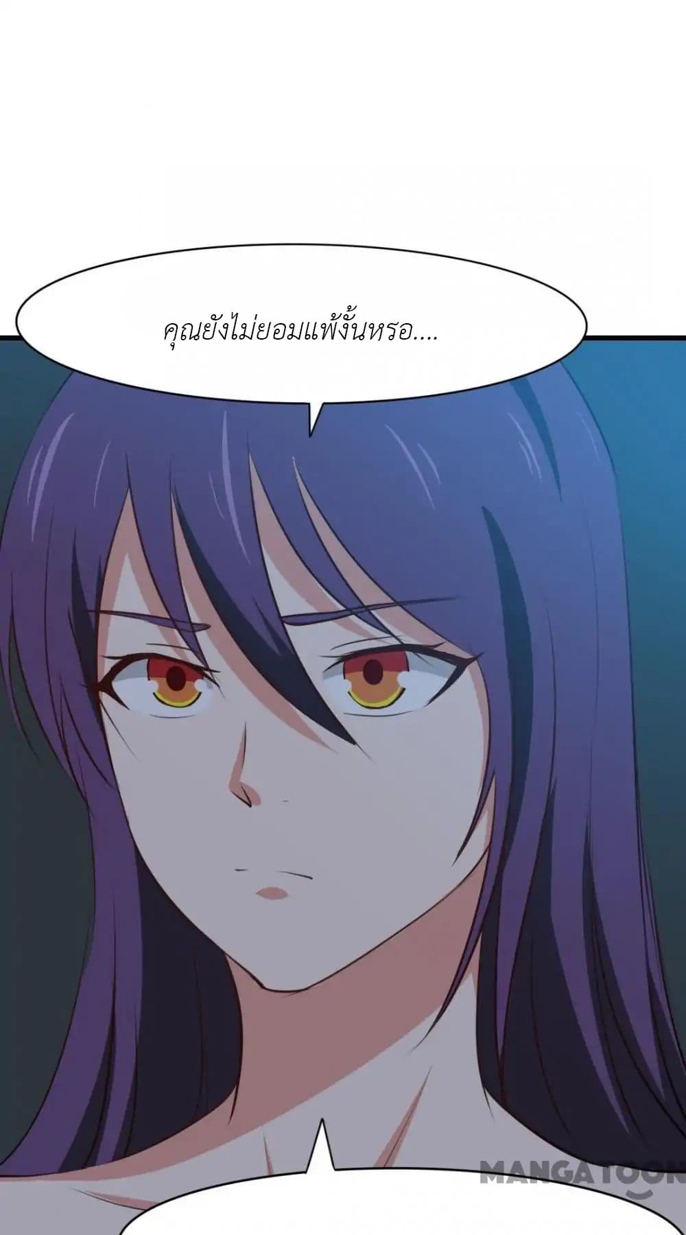 Me and My 26-year-old Female Tenant 17-17