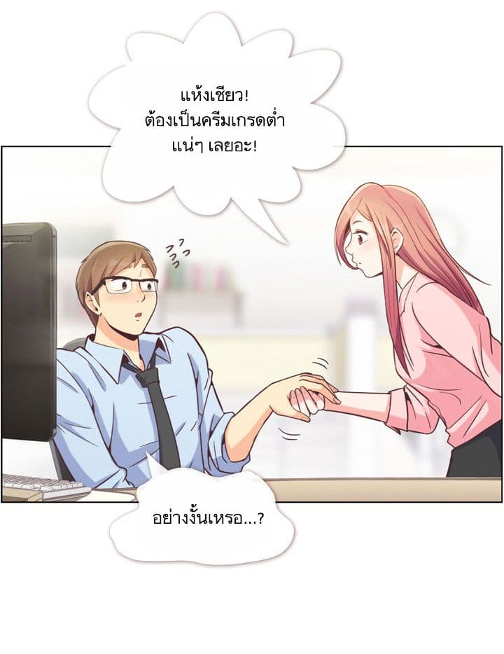 Annoying Jeong Joo Hee ยัยตัวป่วน จองจูฮี 53-53
