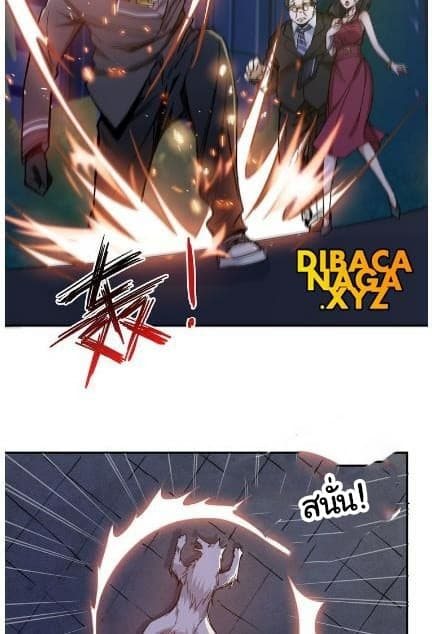 God Slayer 10-10