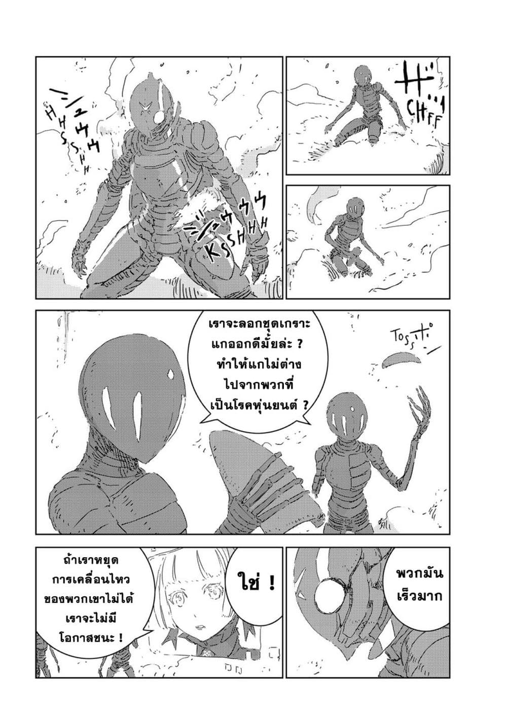 APOSIMZ 5-5