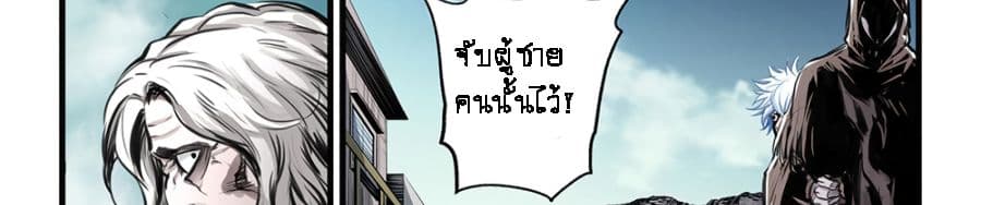 A Post-Apocalyptic Journey 5-5