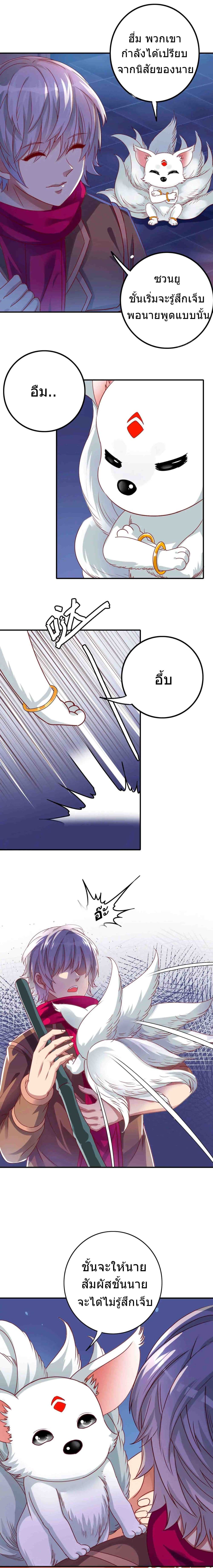Dark Tales 1-1