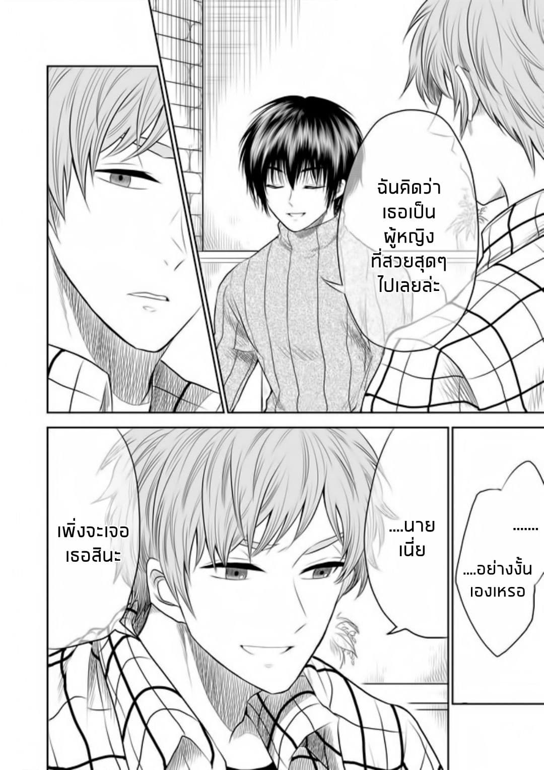 I Want to Cry with You on Thursday ฉันอยากร้องไห้กับเธอในวันพฤหัสบดี 7-เสียงเรียกเข้าไร้สิ้นสุด