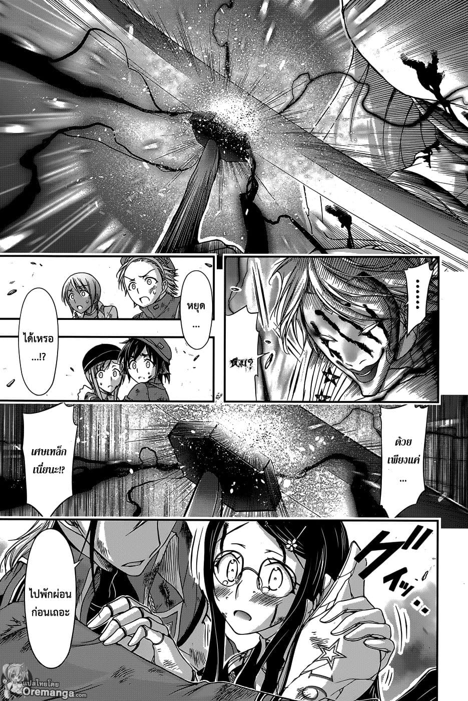 Plunderer 11-เอาจริง